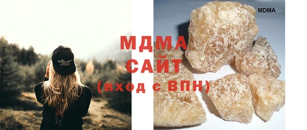 MDMA Белокуриха