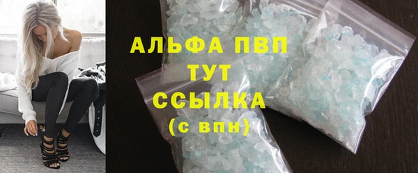 MDMA Белокуриха